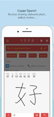 Greater Chinese android App screenshot 1