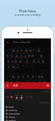 Greater Chinese android App screenshot 3