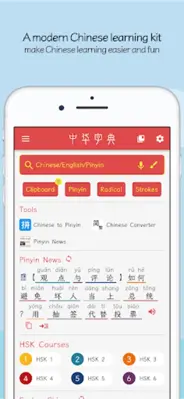 Greater Chinese android App screenshot 6